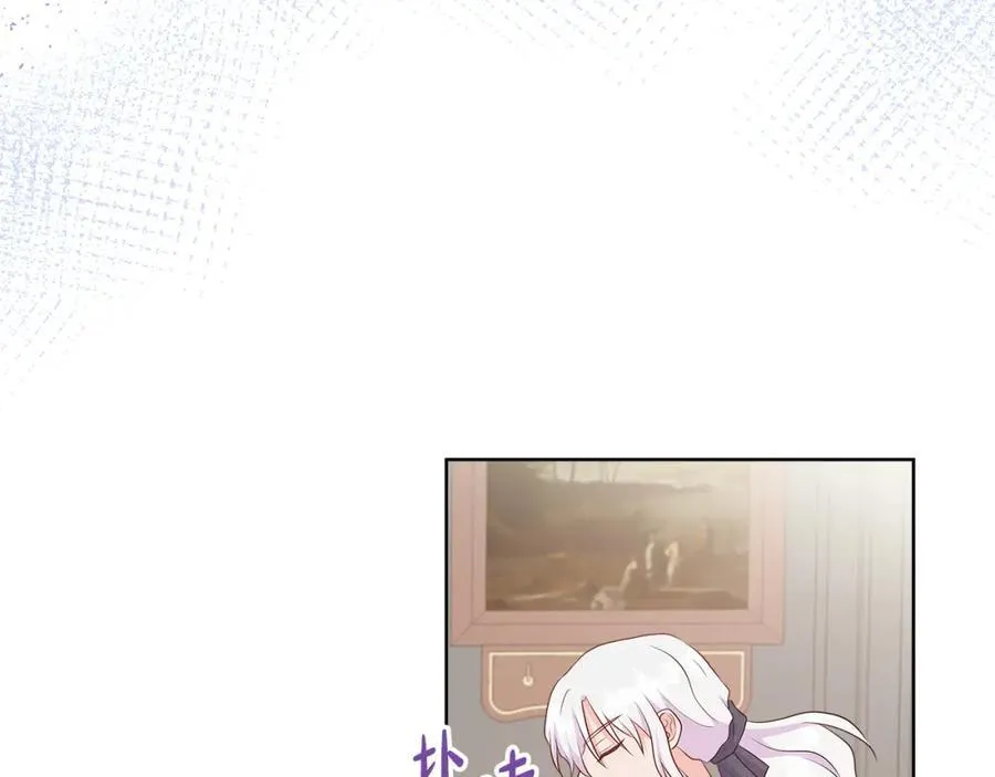 第75话 我的主君 第180页
