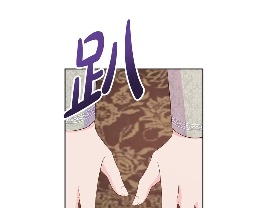 第75话 我的主君 第188页