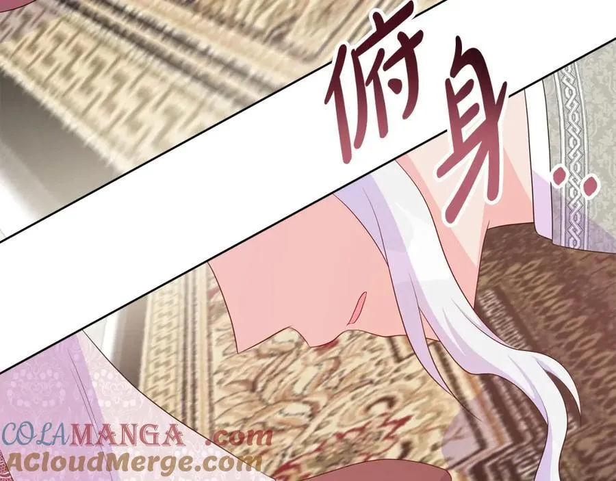 第75话 我的主君 第193页