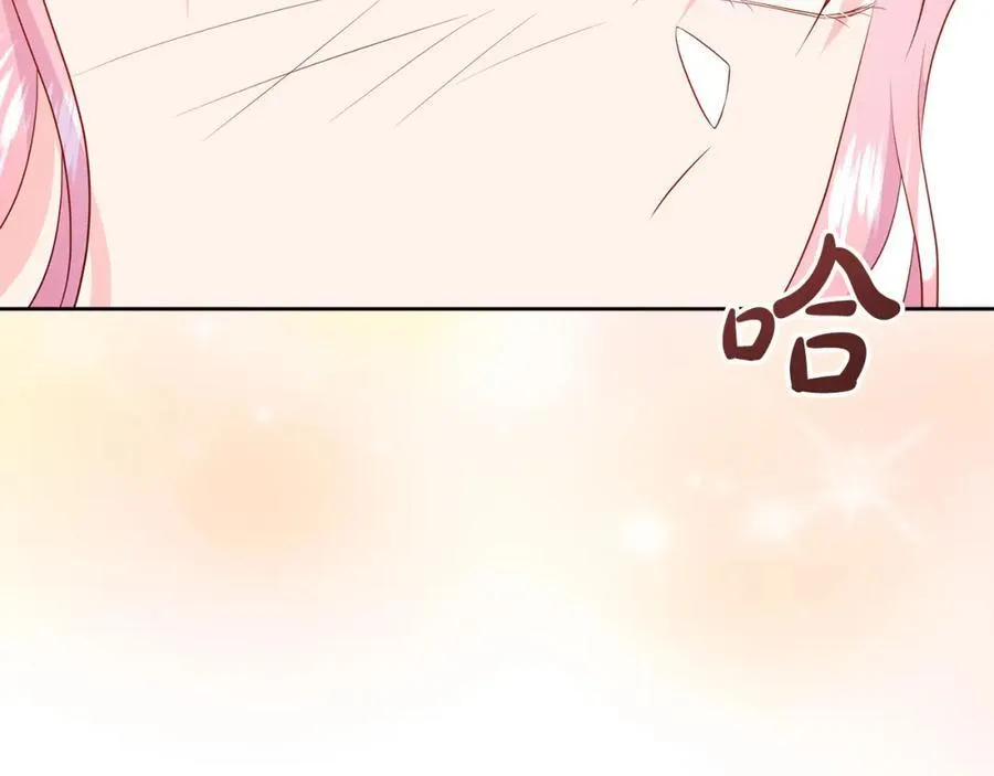 第75话 我的主君 第200页