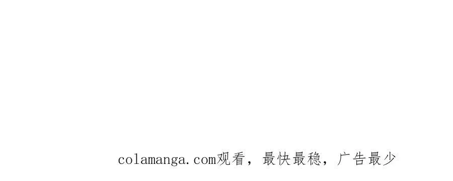 第75话 我的主君 第211页