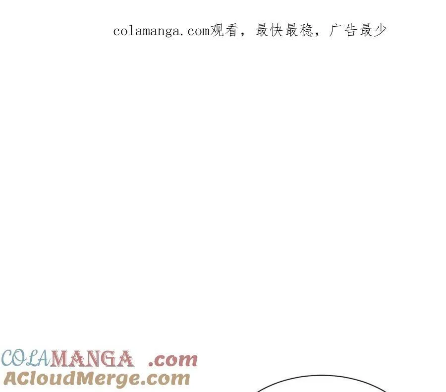 第76话 复仇开始 第1页