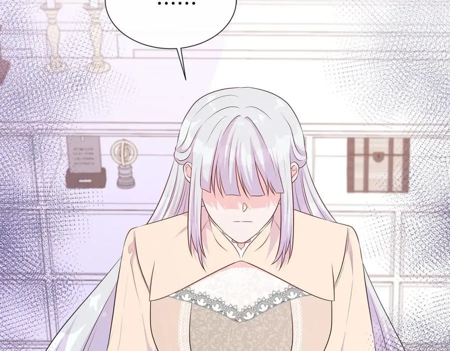 第76话 复仇开始 第32页