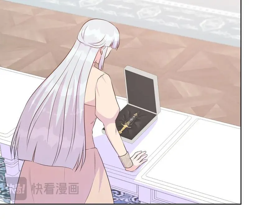 第76话 复仇开始 第43页