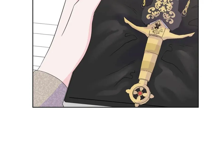 第76话 复仇开始 第46页