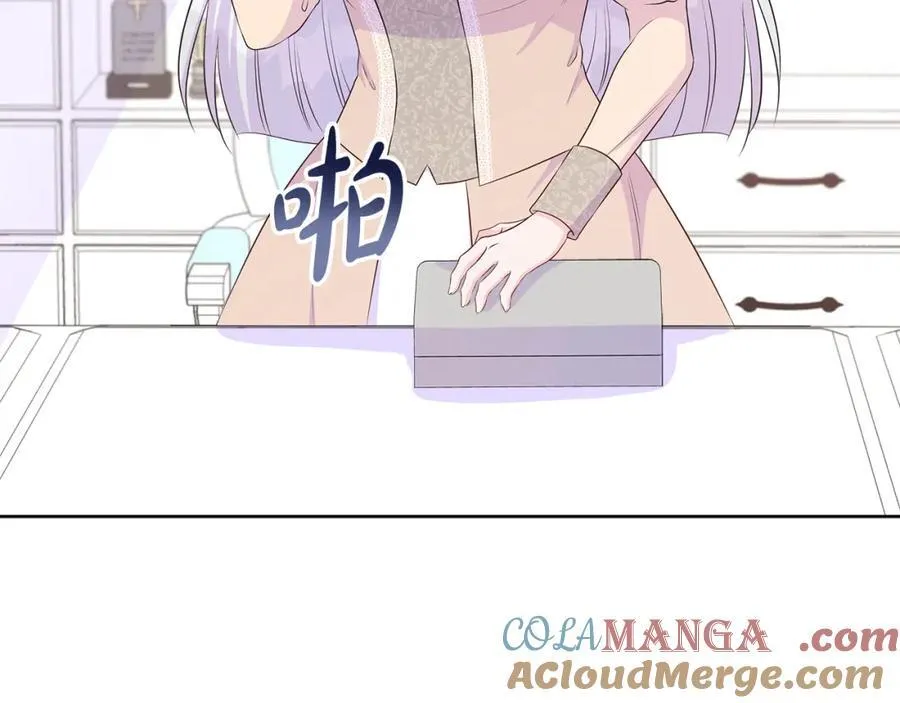 第76话 复仇开始 第49页