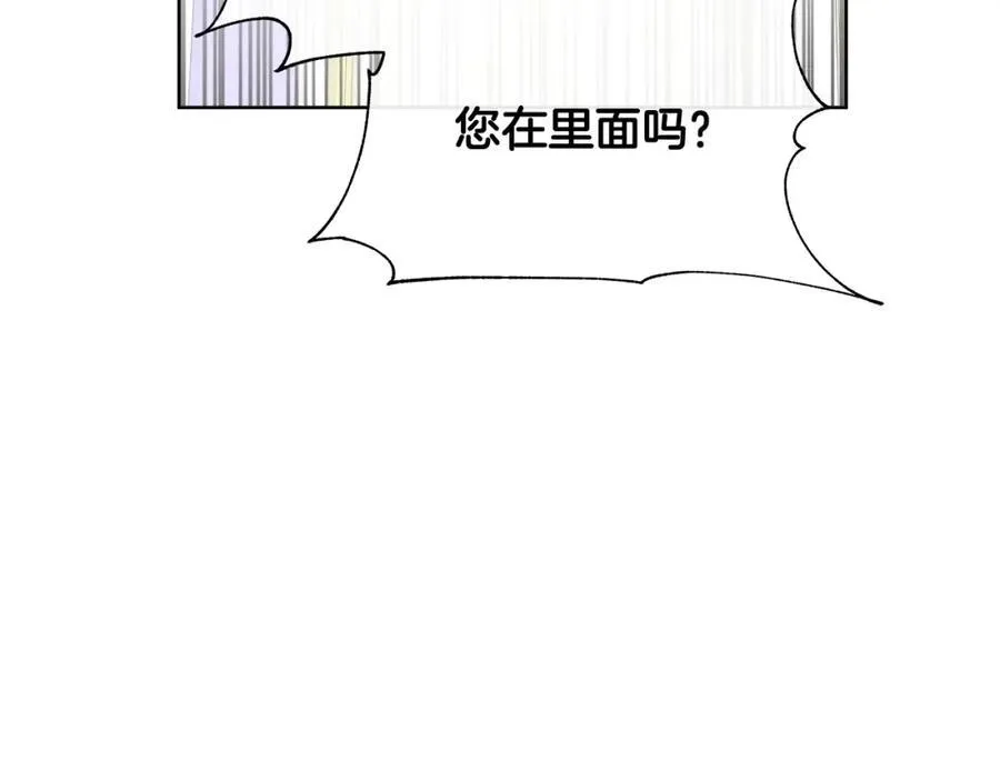 第76话 复仇开始 第56页