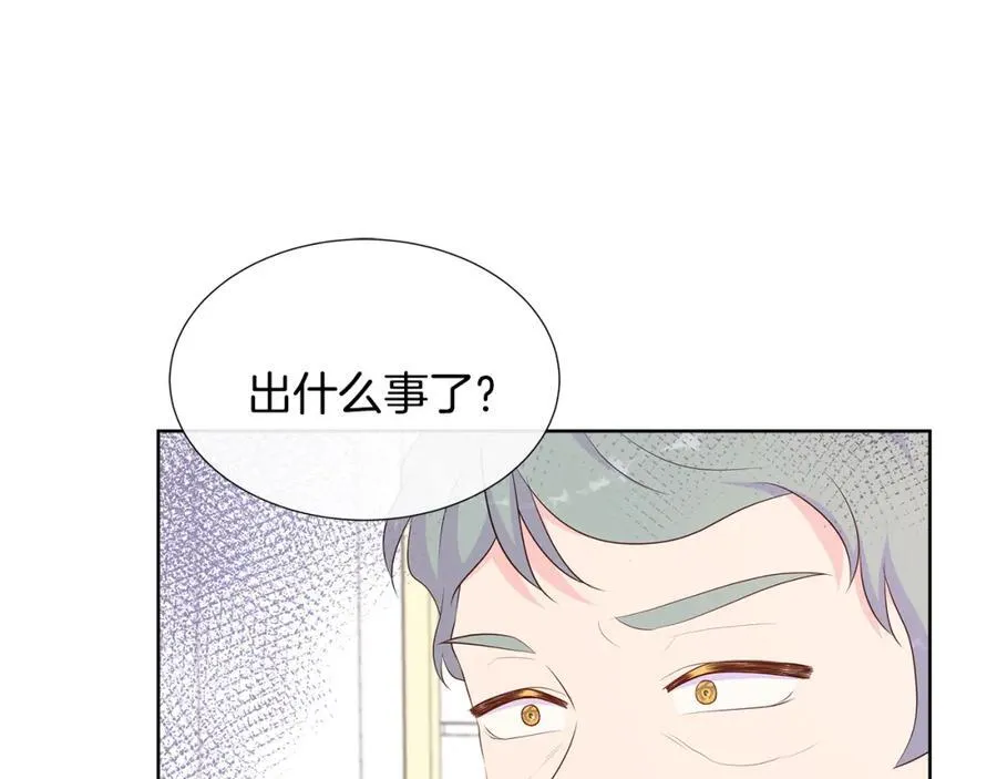 第76话 复仇开始 第60页