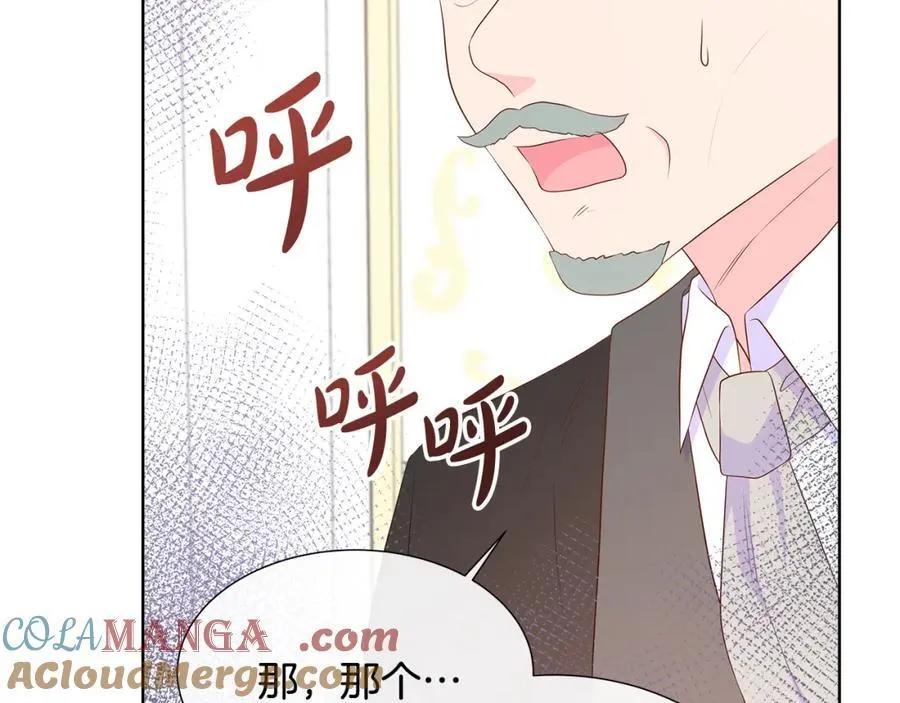 第76话 复仇开始 第61页