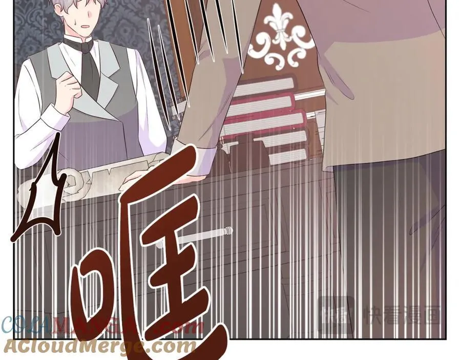 第76话 复仇开始 第73页
