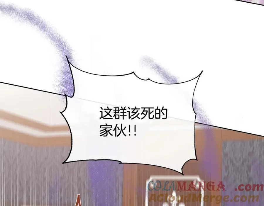 第76话 复仇开始 第77页