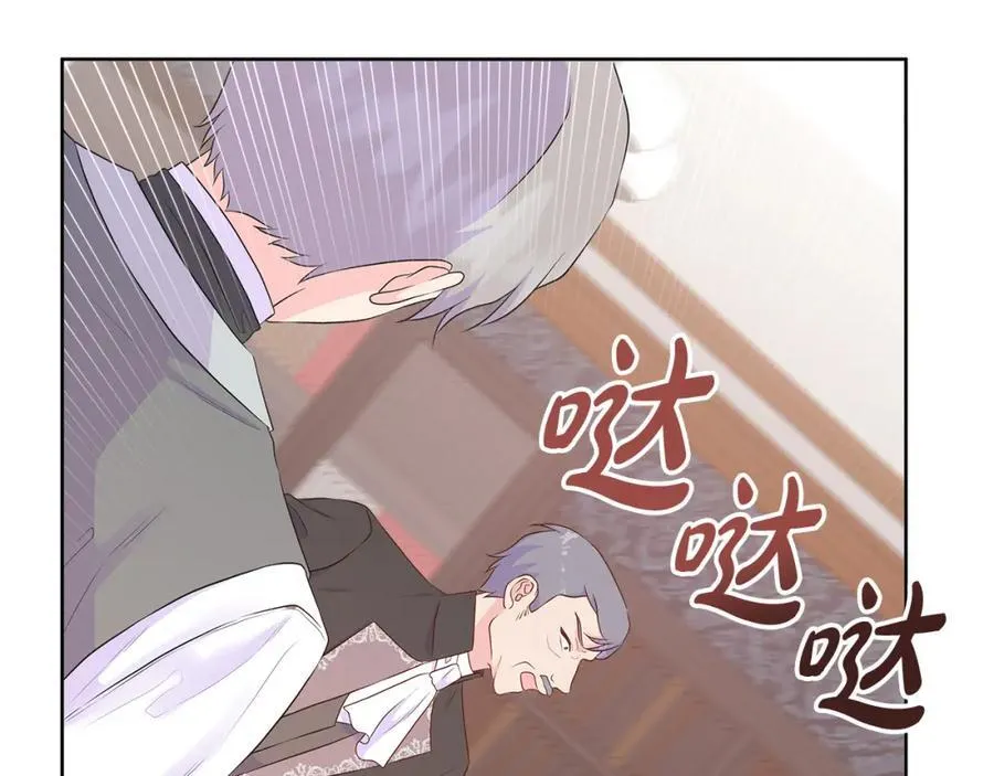 第76话 复仇开始 第90页