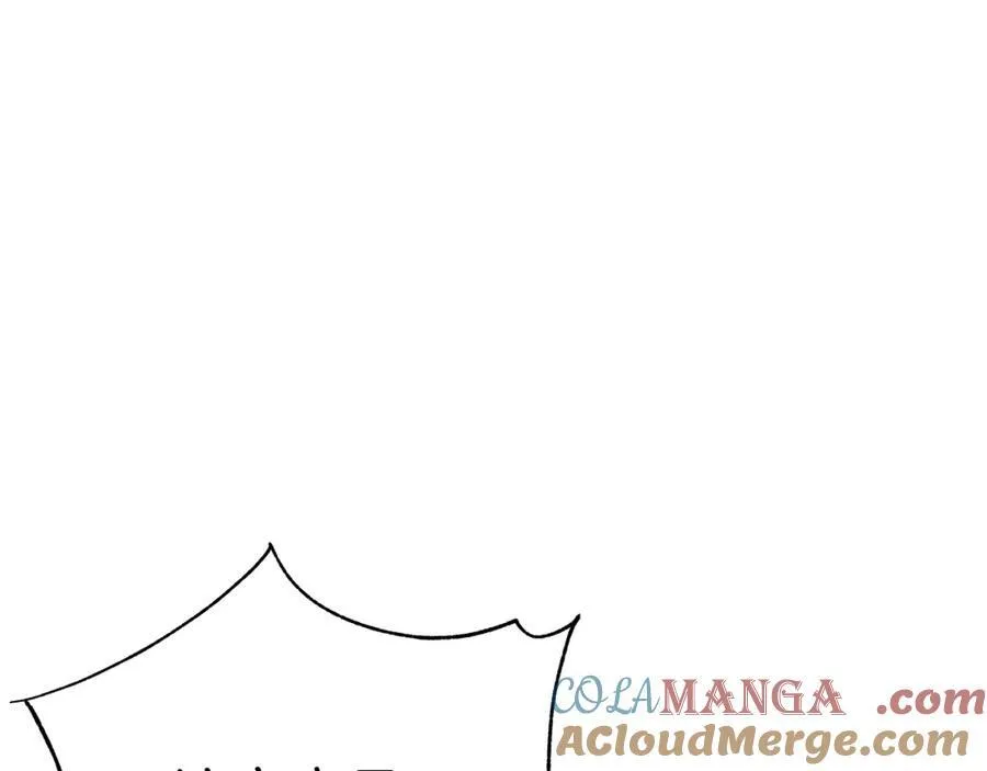 第76话 复仇开始 第93页