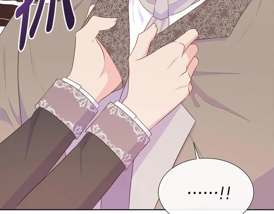 第76话 复仇开始 第95页