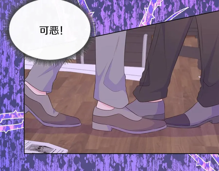 第76话 复仇开始 第98页