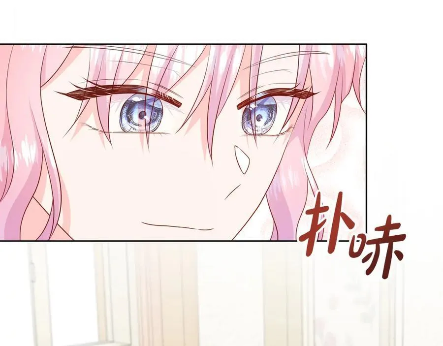 第76话 复仇开始 第111页