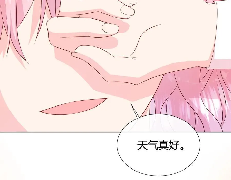 第76话 复仇开始 第154页