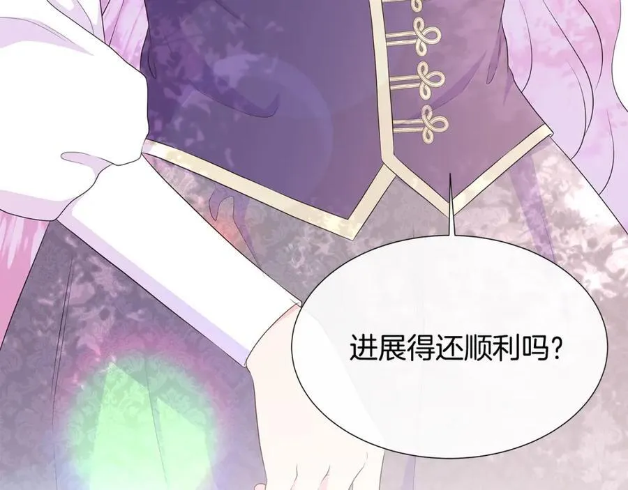 第76话 复仇开始 第158页