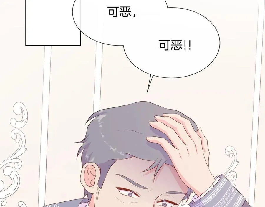 第76话 复仇开始 第162页