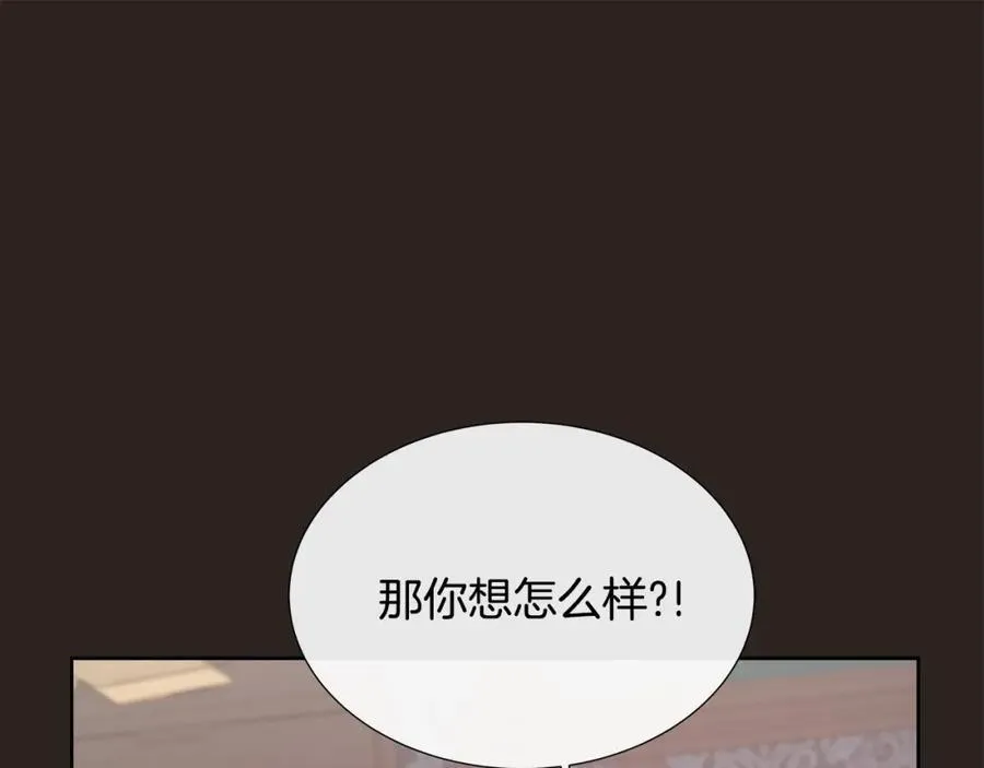 第76话 复仇开始 第166页