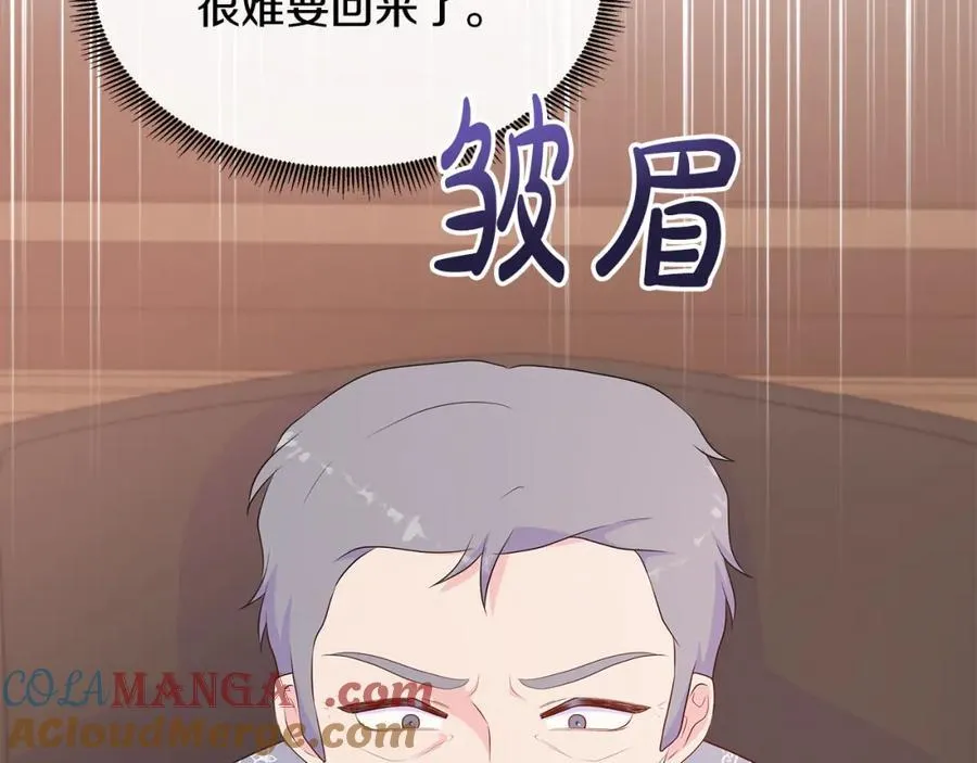 第76话 复仇开始 第177页