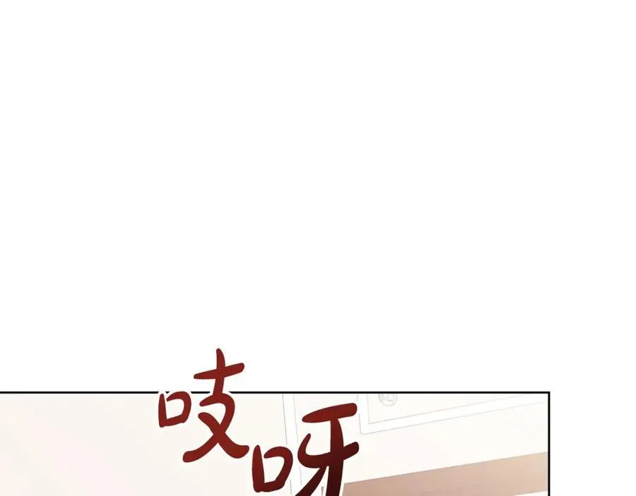 第76话 复仇开始 第188页