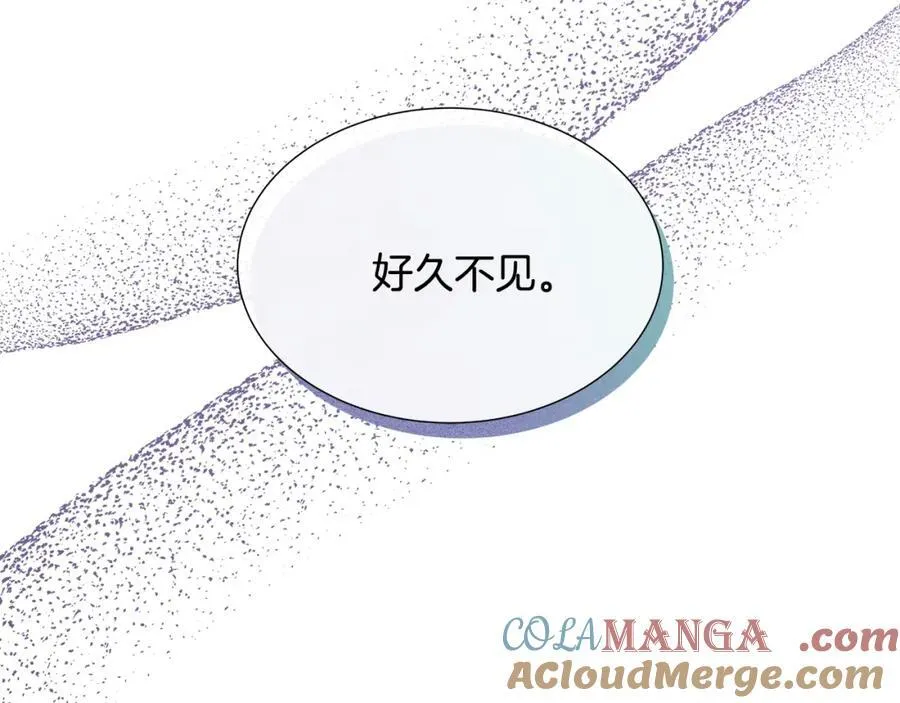 第76话 复仇开始 第193页