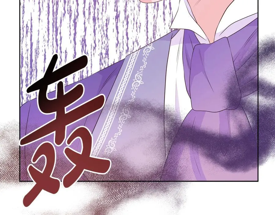 第76话 复仇开始 第196页