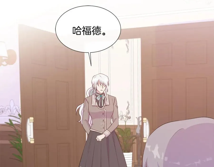 第76话 复仇开始 第199页