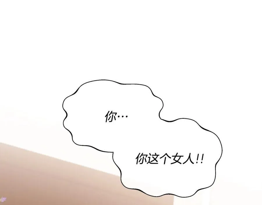 第76话 复仇开始 第202页