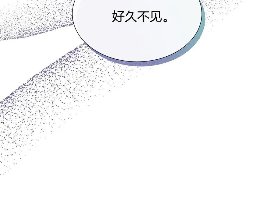 第77话 晕倒 第2页