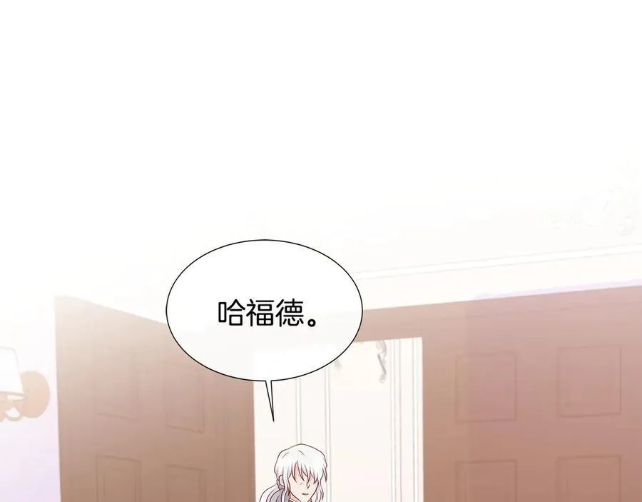 第77话 晕倒 第3页