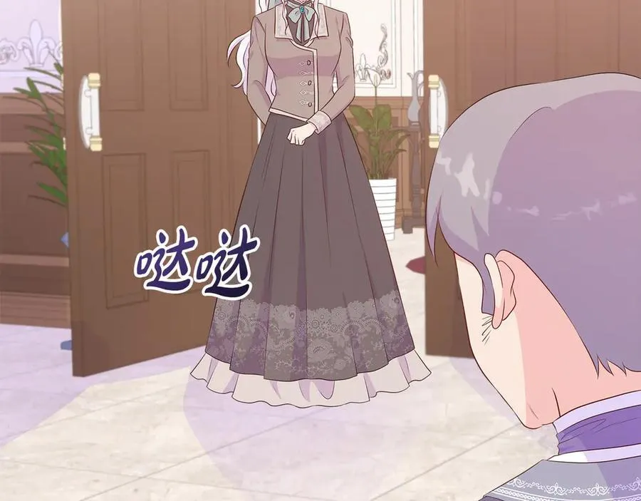 第77话 晕倒 第4页
