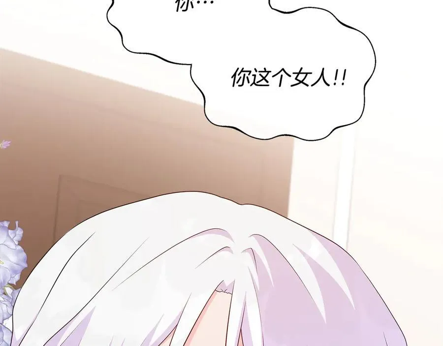 第77话 晕倒 第7页