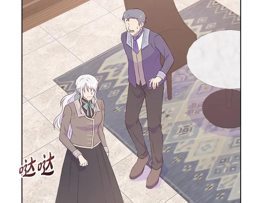 第77话 晕倒 第16页