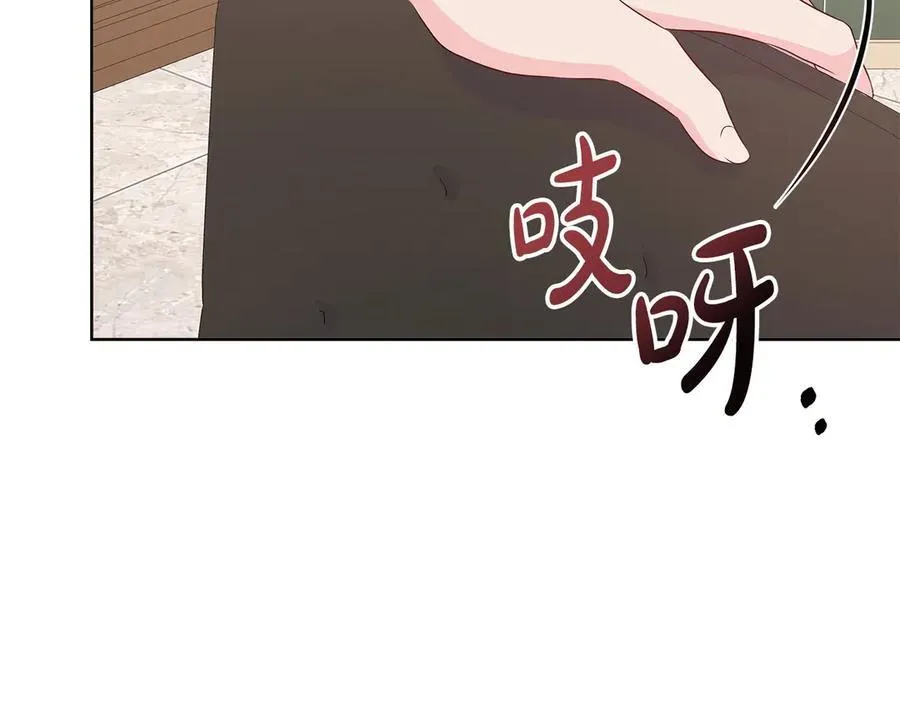 第77话 晕倒 第19页