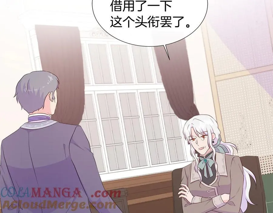 第77话 晕倒 第21页