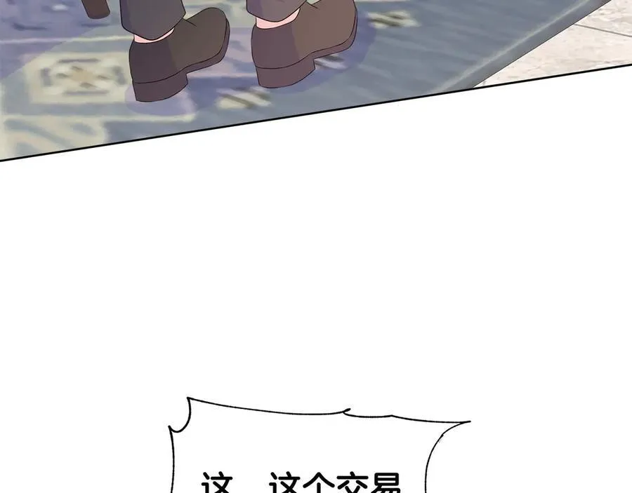 第77话 晕倒 第23页