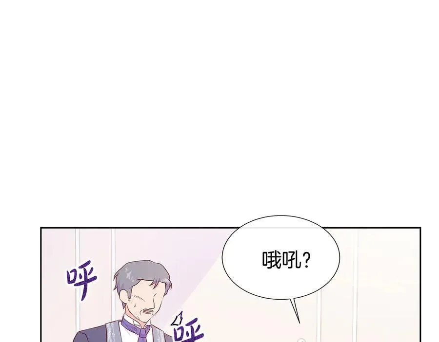 第77话 晕倒 第26页
