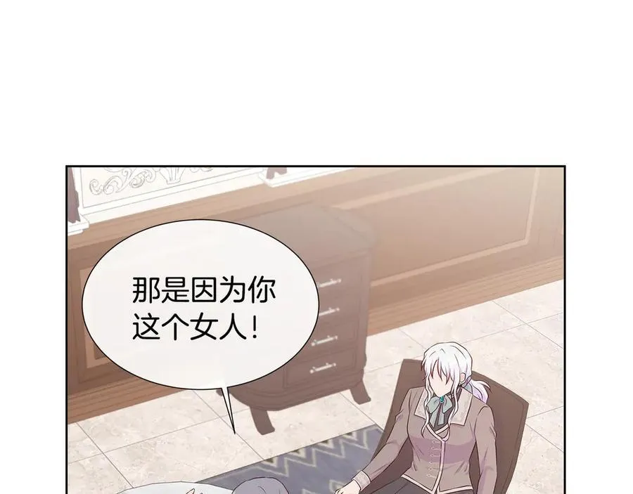 第77话 晕倒 第35页