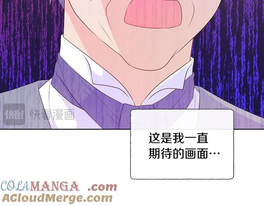 第77话 晕倒 第41页