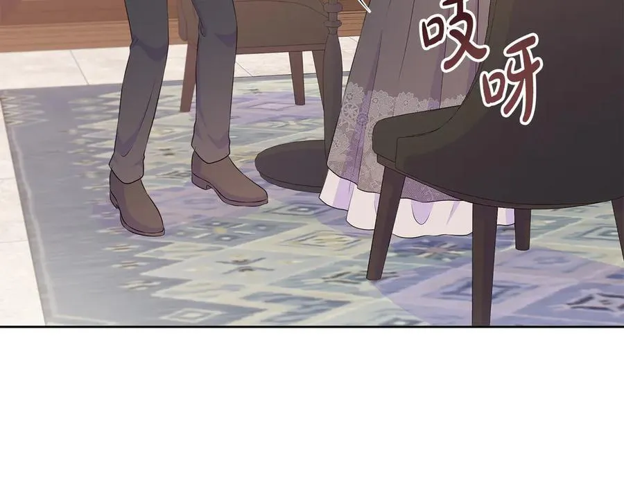 第77话 晕倒 第44页