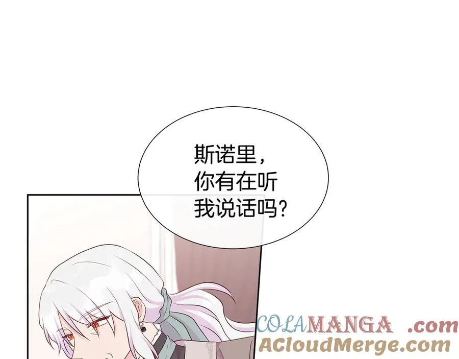 第77话 晕倒 第45页