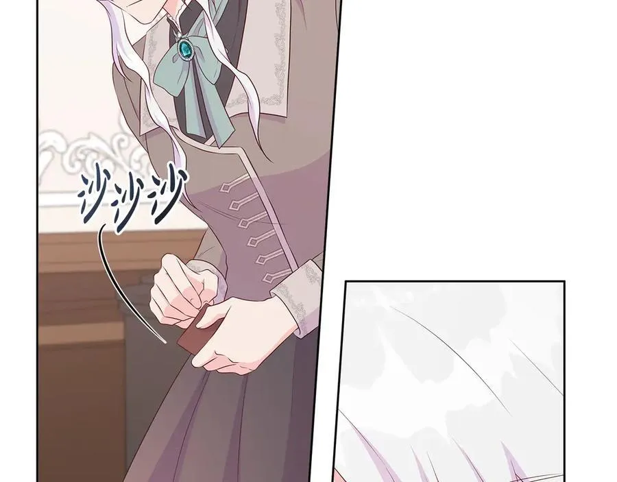 第77话 晕倒 第46页