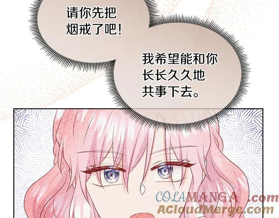 第77话 晕倒 第49页
