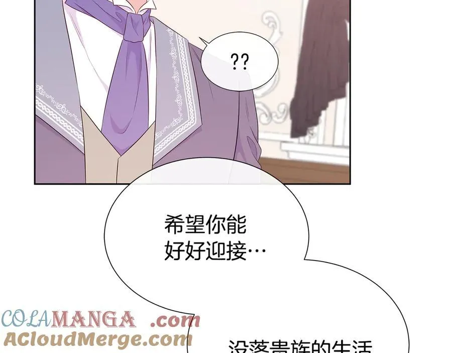 第77话 晕倒 第53页