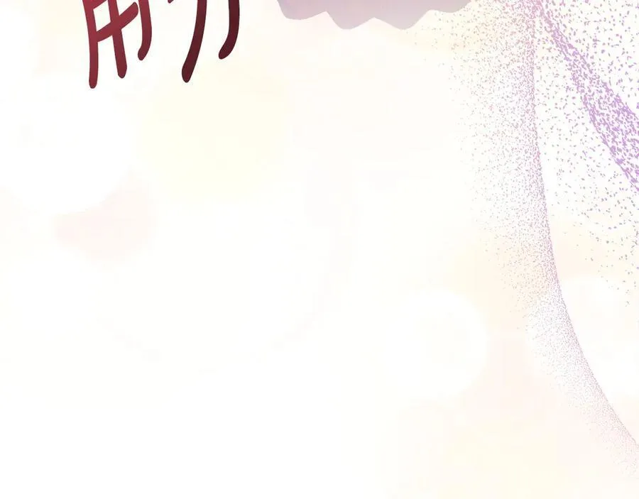 第77话 晕倒 第55页