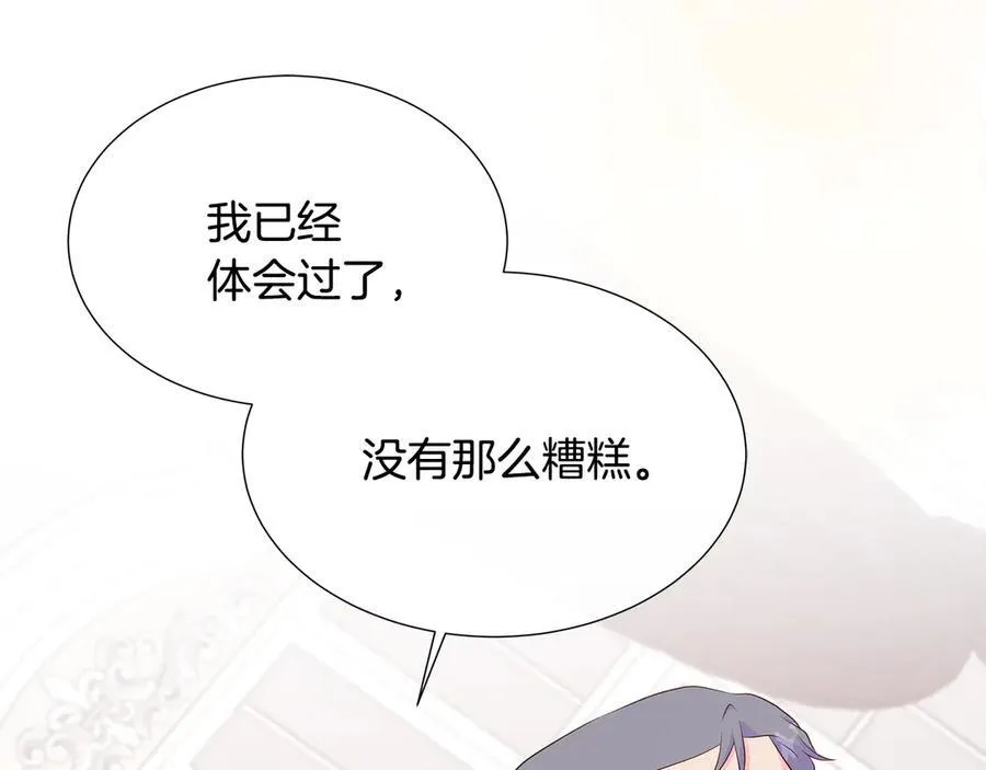 第77话 晕倒 第56页