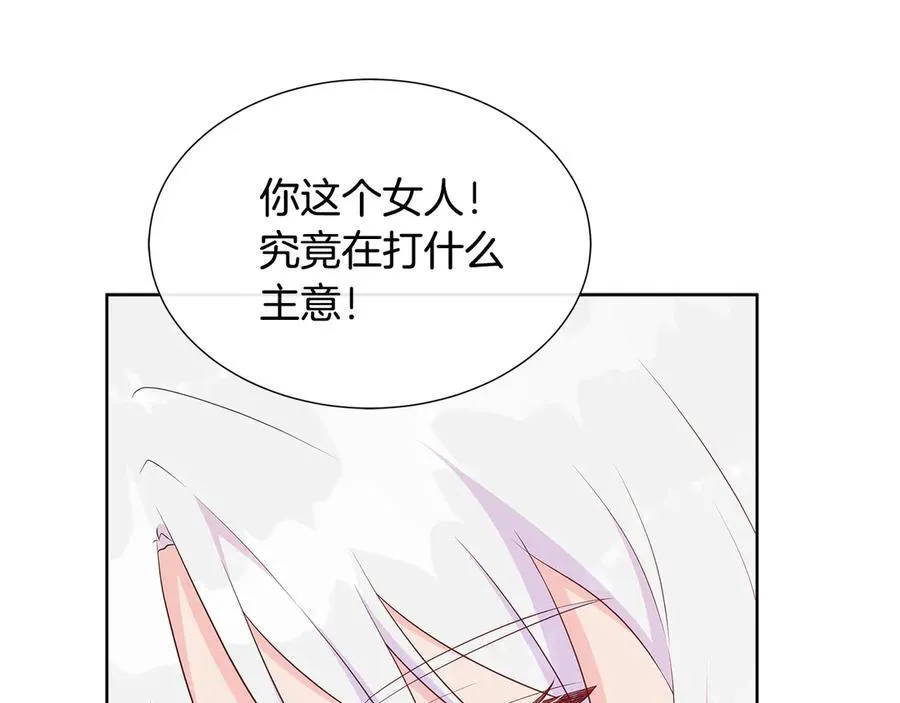 第77话 晕倒 第60页