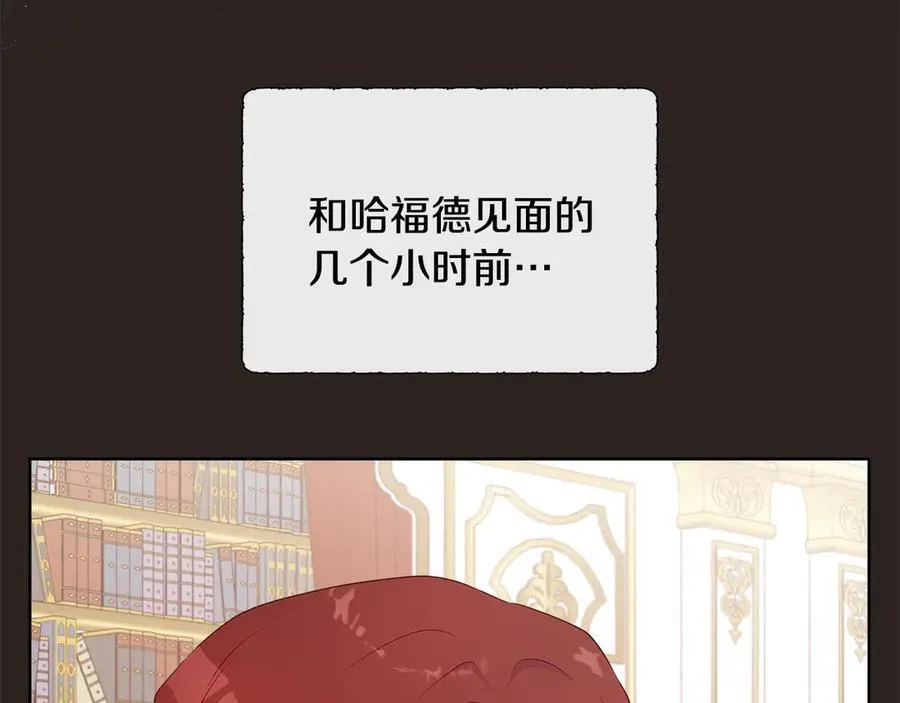 第77话 晕倒 第64页